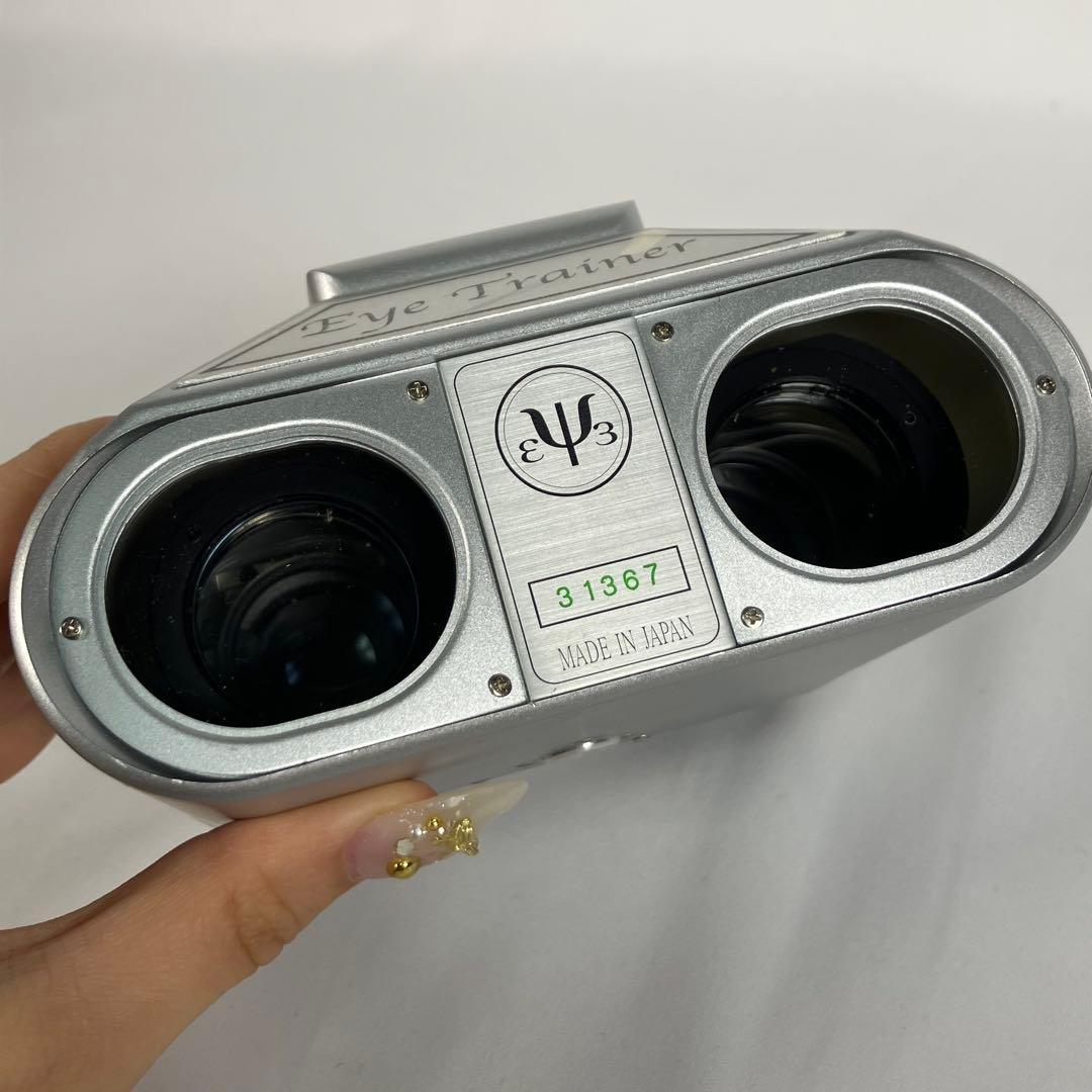 【動作確認済】アイトレーナー　視力矯正訓練機器