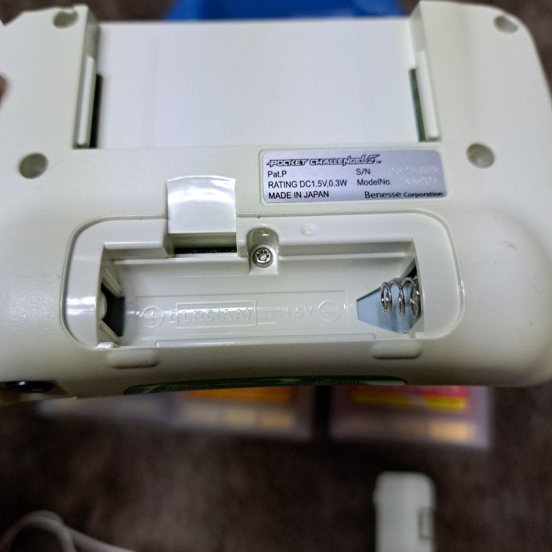 ベネッセ 　進研ゼミ中学講座　ポケットチャレンジV2