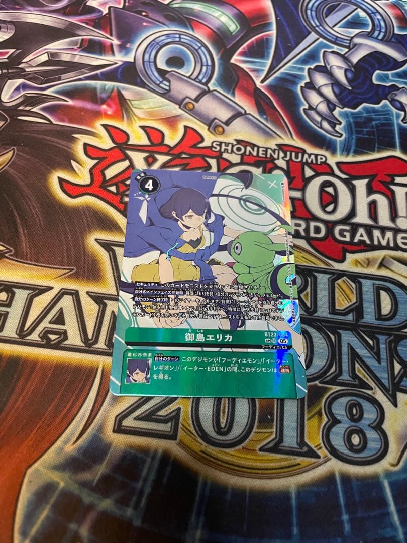 御島エリカ　sp/希少　デジモンカード