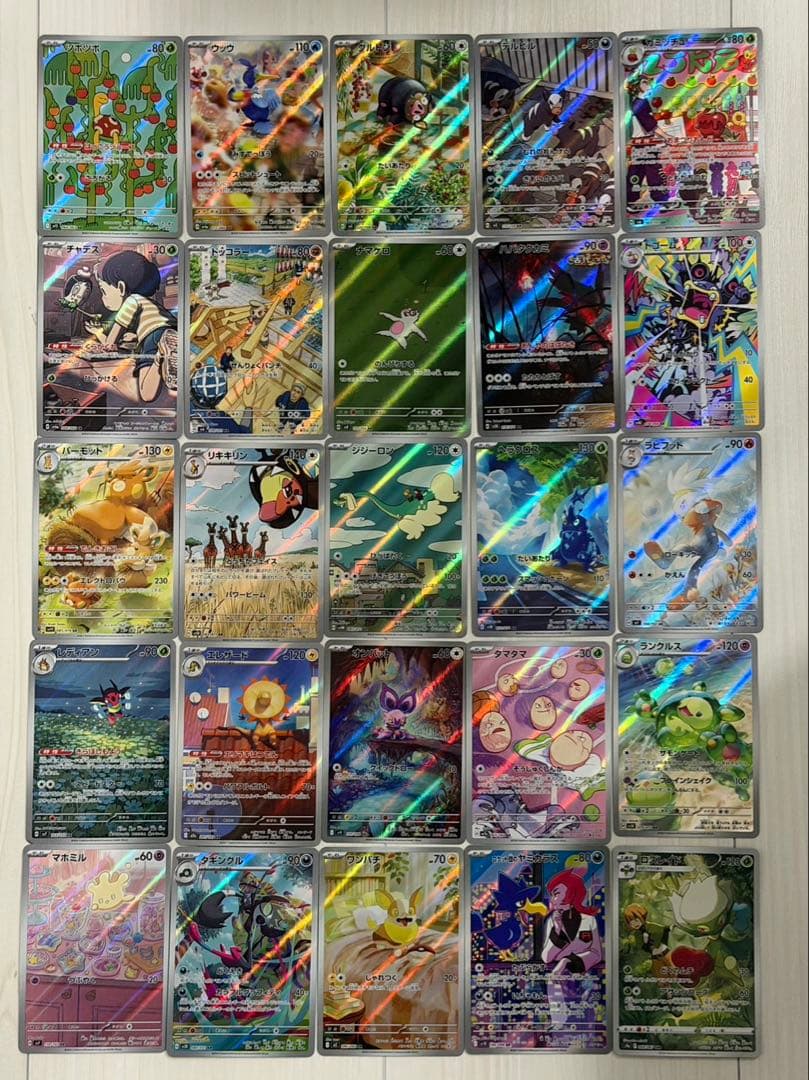 ポケモンカード AR・CHR 100枚かぶりなしセット　②