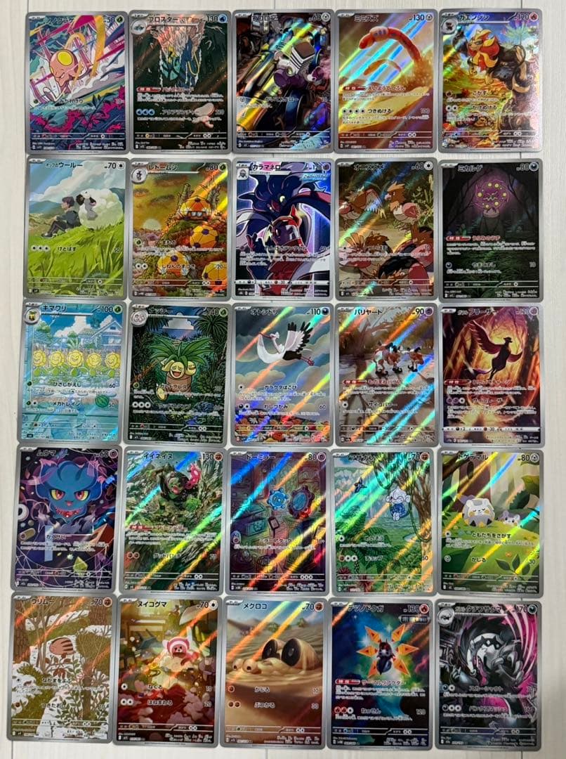 ポケモンカード AR・CHR 100枚かぶりなしセット　②