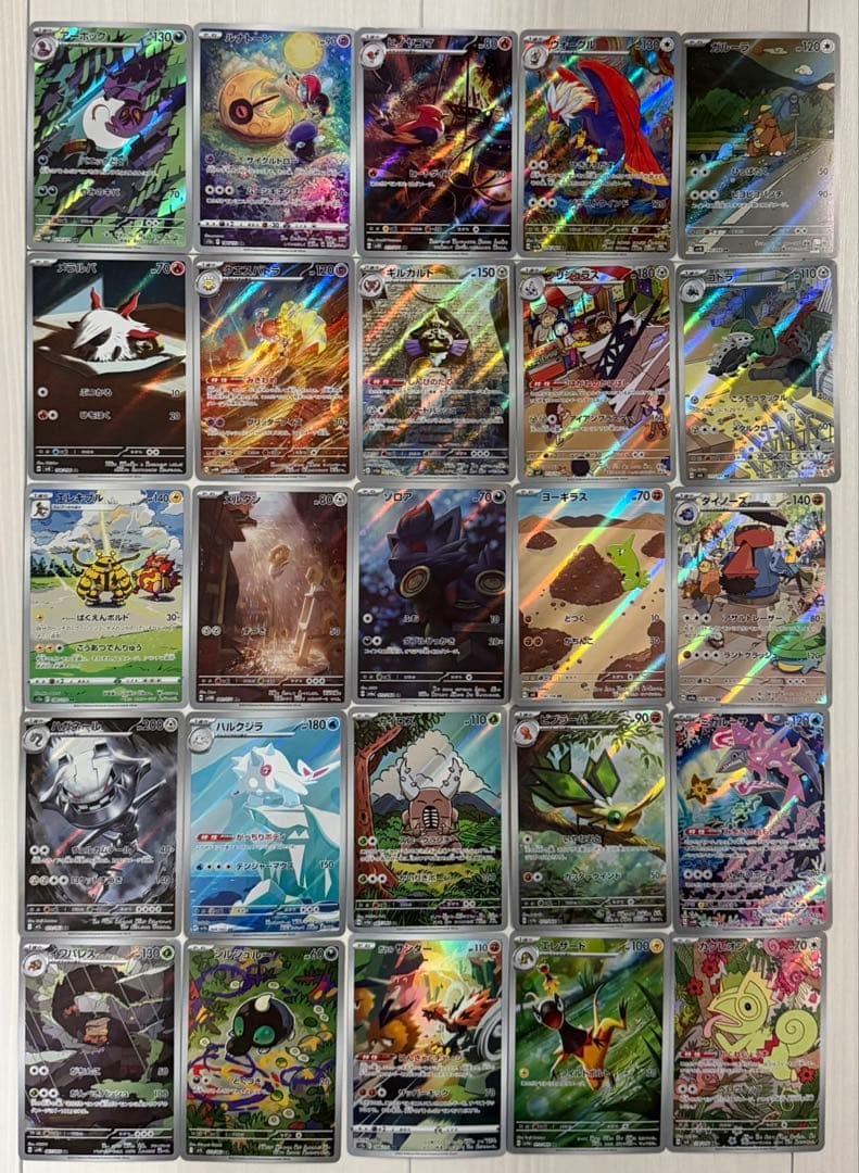 ポケモンカード AR・CHR 100枚かぶりなしセット　②