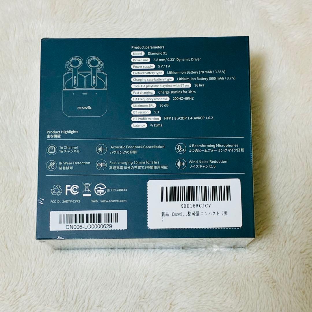 集音器 Bluetooth5.3 ワイヤレスイヤホン型　長時間使用可能 高速充電