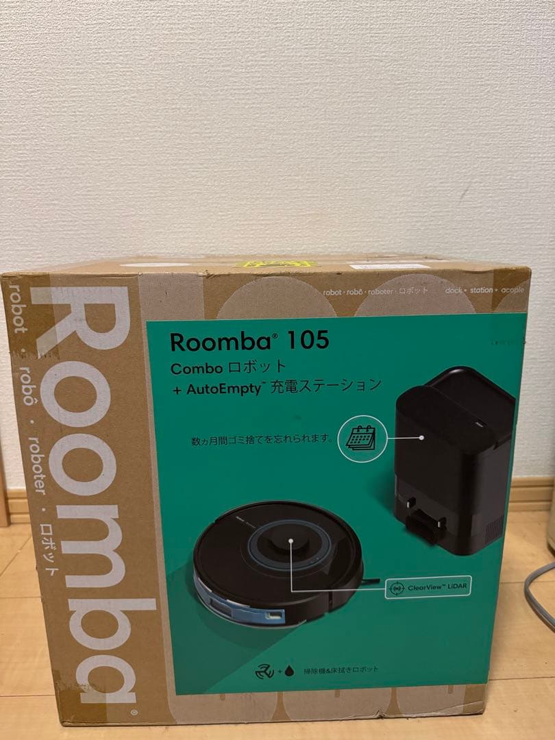【本日限定価格】 ルンバ 105 コンボAutoEmpty充電ステーション