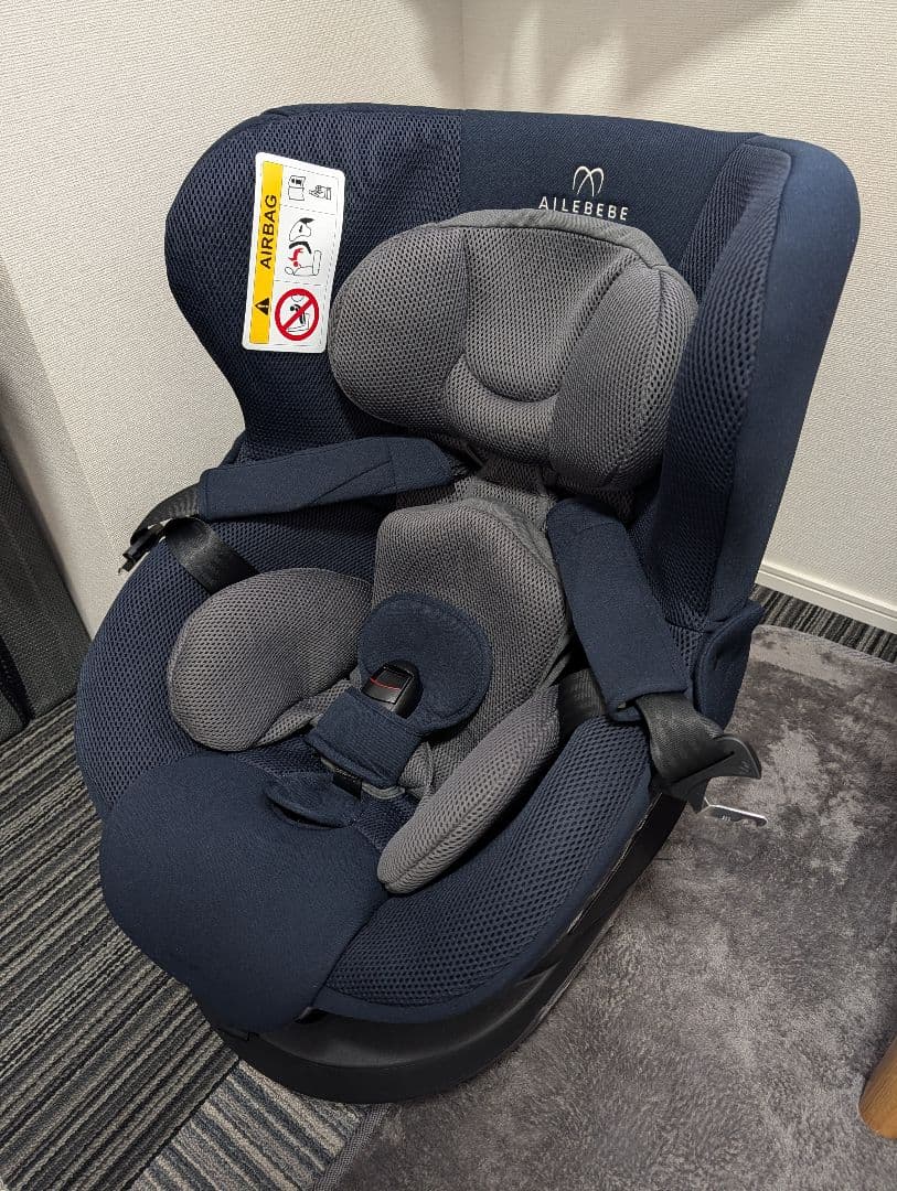 AILEBEBE クルット4i プレミアム ドライ ネイビー