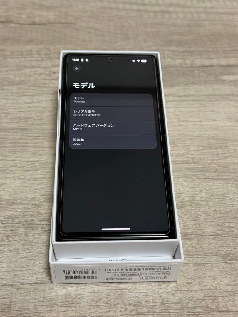 Pixel 6a 6.1インチ メモリー6GB ストレージ128GB Sage