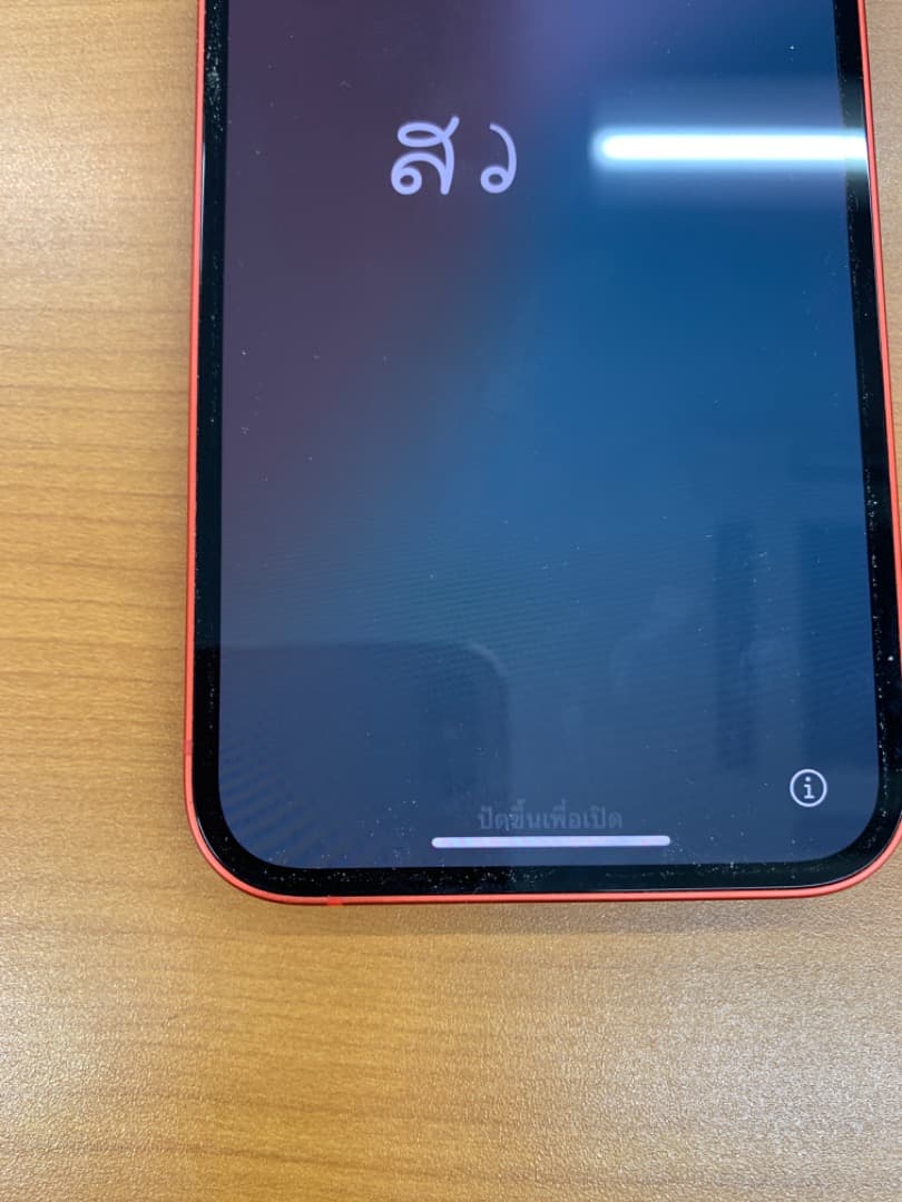 J*e様 動作確認済 箱付き iPhone 12 256GB ID S2202