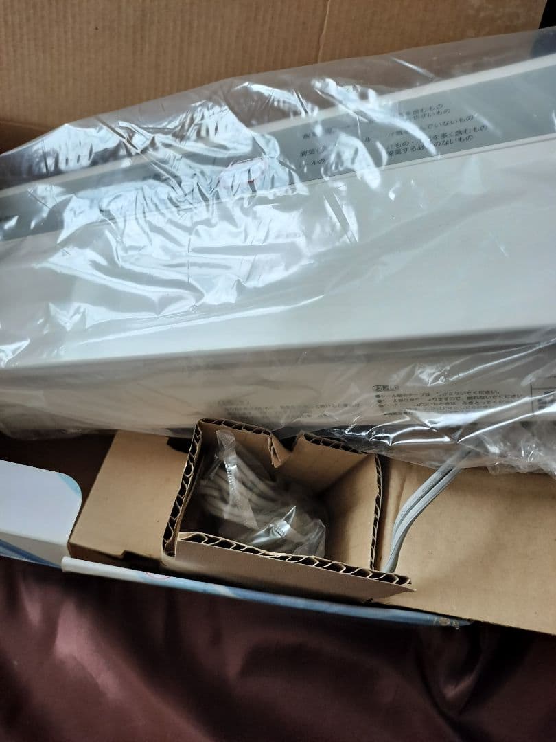 【新品】　Panasonic 密封パックBH-951P