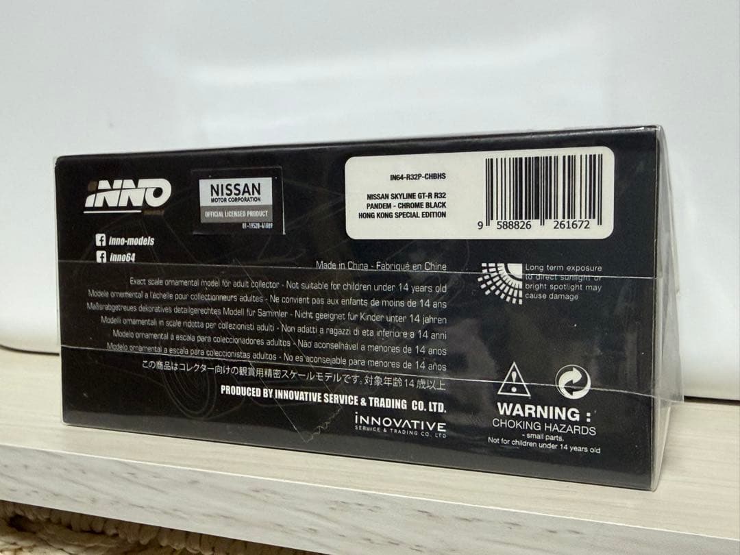 イノモデル　R32 香港スペシャルエディション　ブラッククローム
