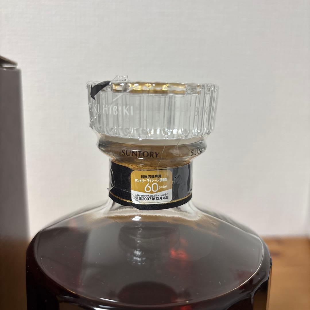 サントリーウイスキー　響21年　金キャップ　旧ボトル　箱付き　未開封❶