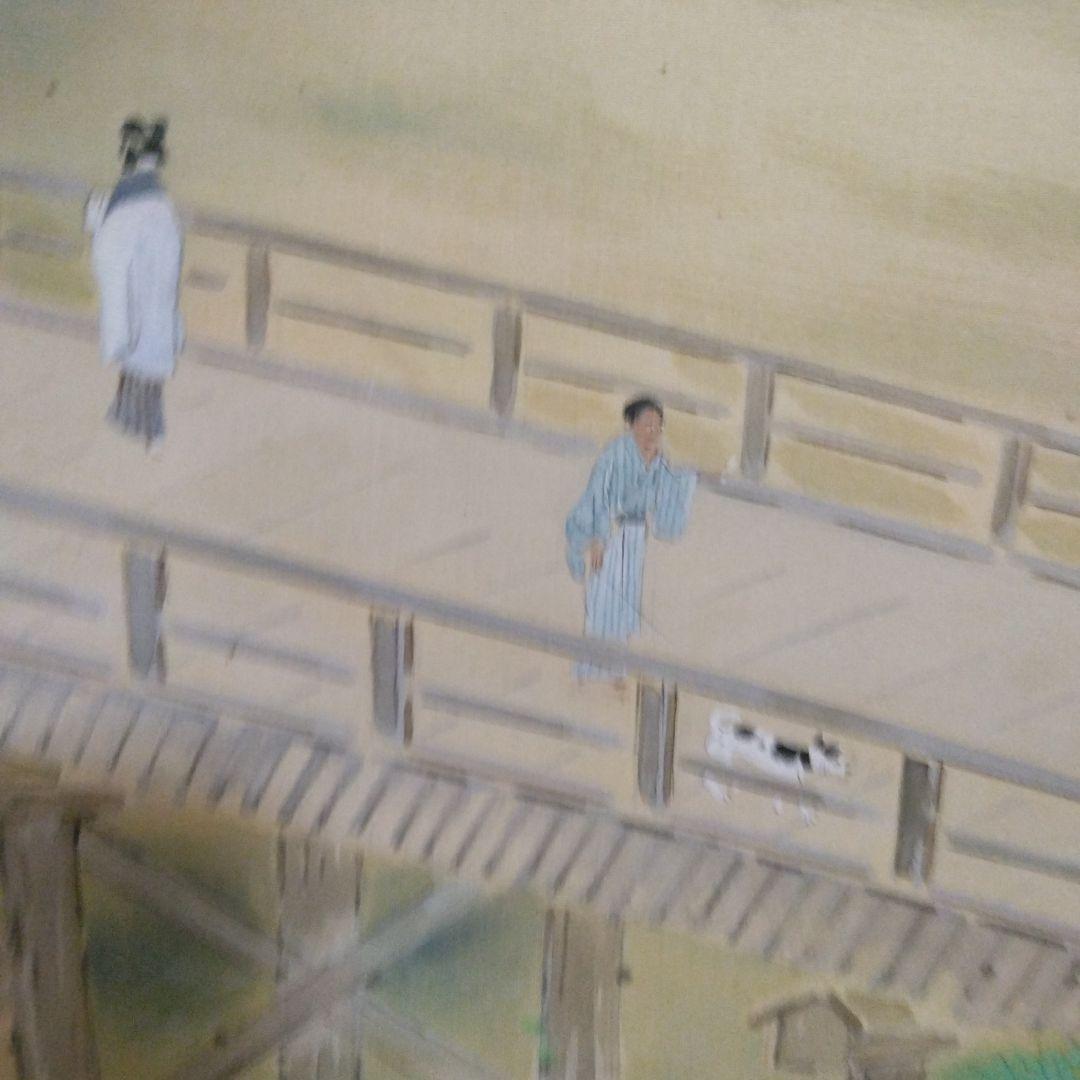 しろちゃん嵐峡 掛軸 画賛 桐箱 信楽瑞峯水指 松香花兎茶碗