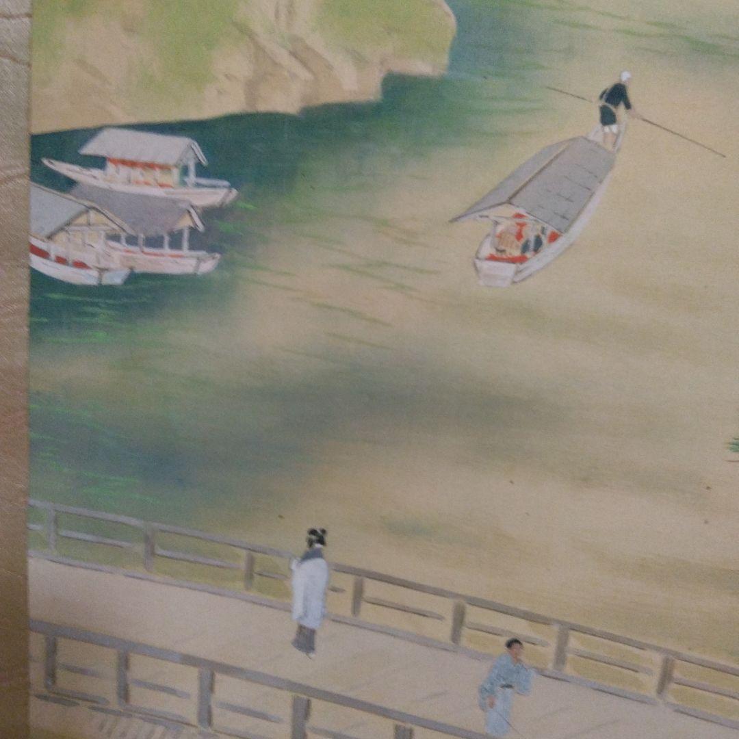 しろちゃん嵐峡 掛軸 画賛 桐箱 信楽瑞峯水指 松香花兎茶碗