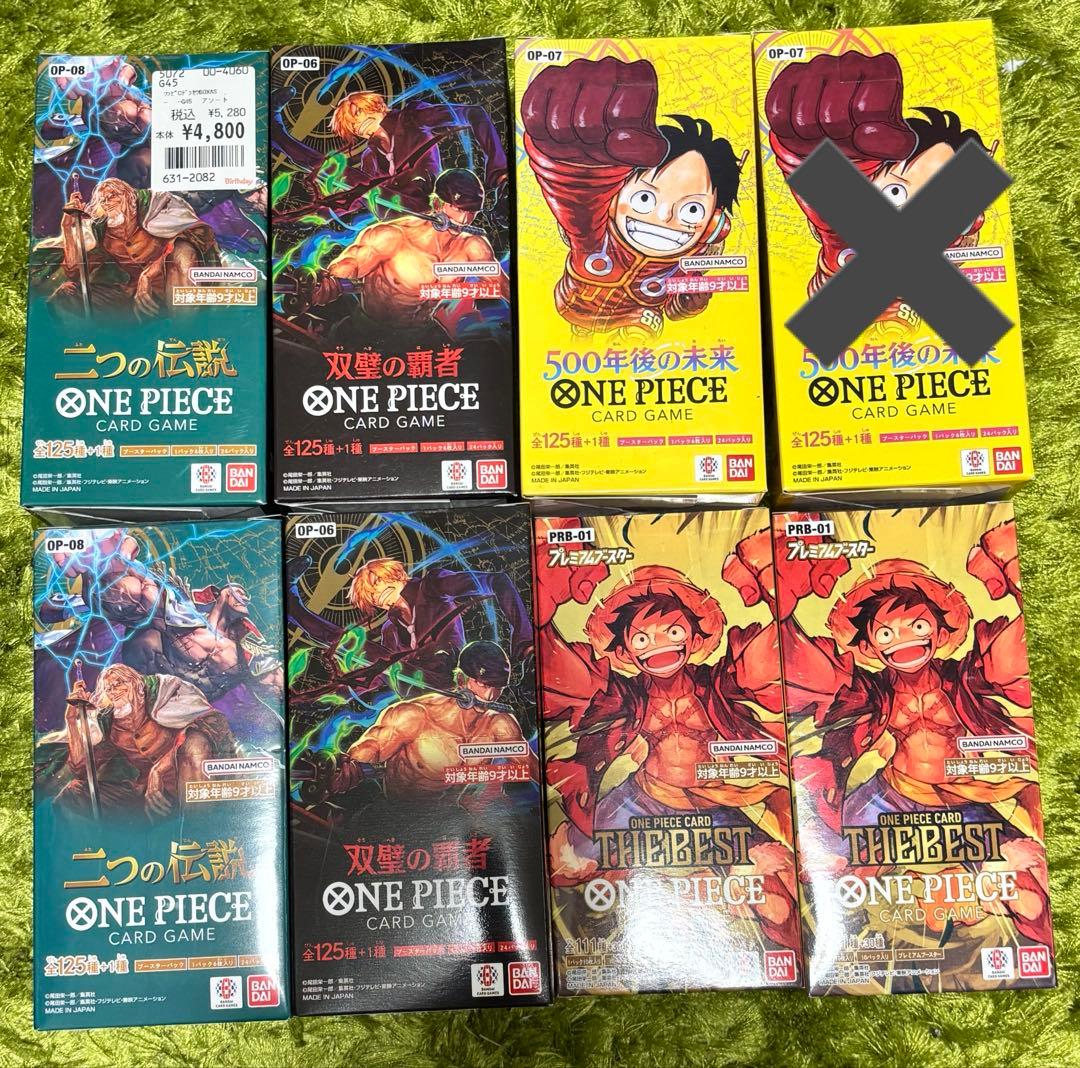 ワンピースカードゲーム 7BOX まとめ売り