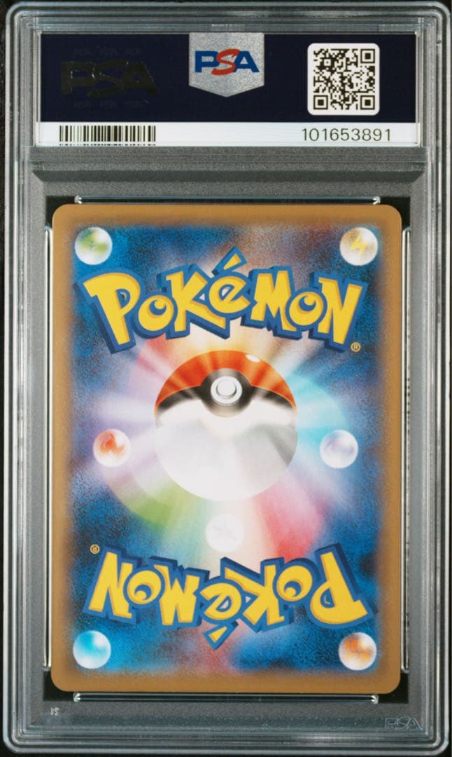 【PSA10】マリィ SR (シャイニーマリィ)