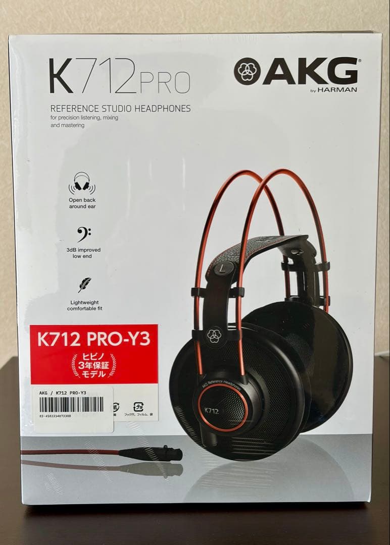 【新品未開封】AKG K712 PRO-Y3