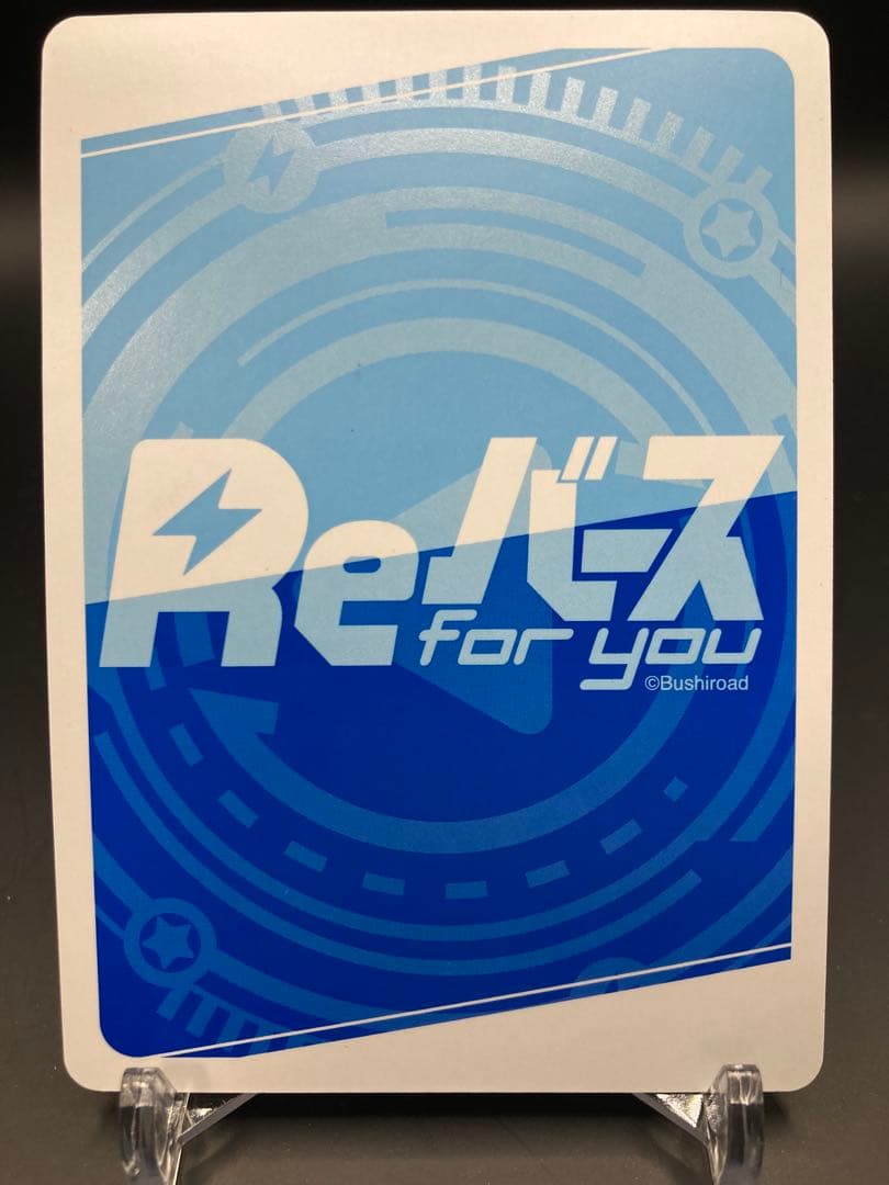 Reバース チノ ごちうさ シリアル 25（にこ）SNR ご注文はうさぎですか