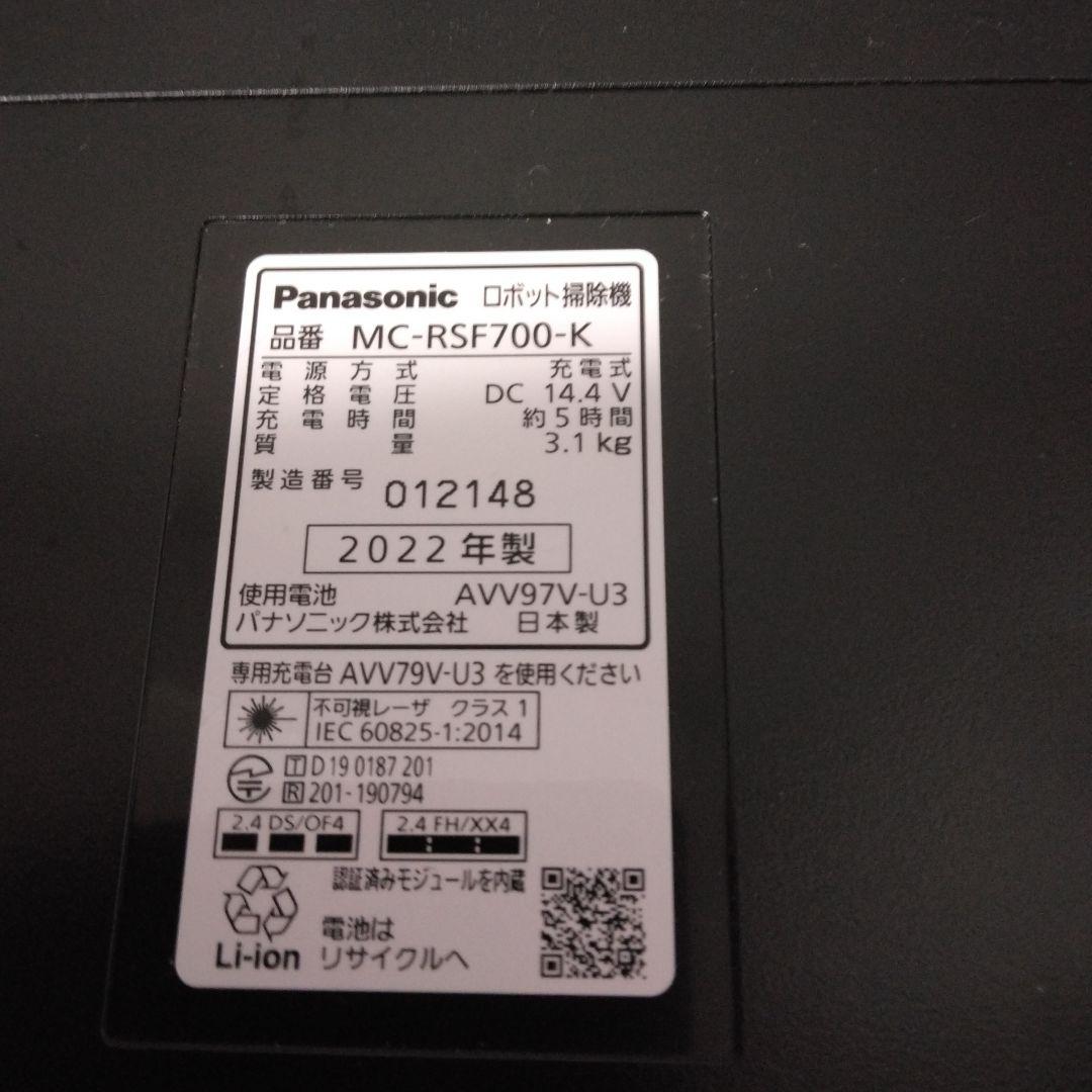 【中古】RULO Panasonic MC-RSF700-K ロボット掃除機