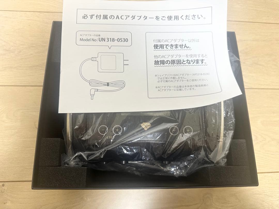 スリムビューティハウス REALIZE