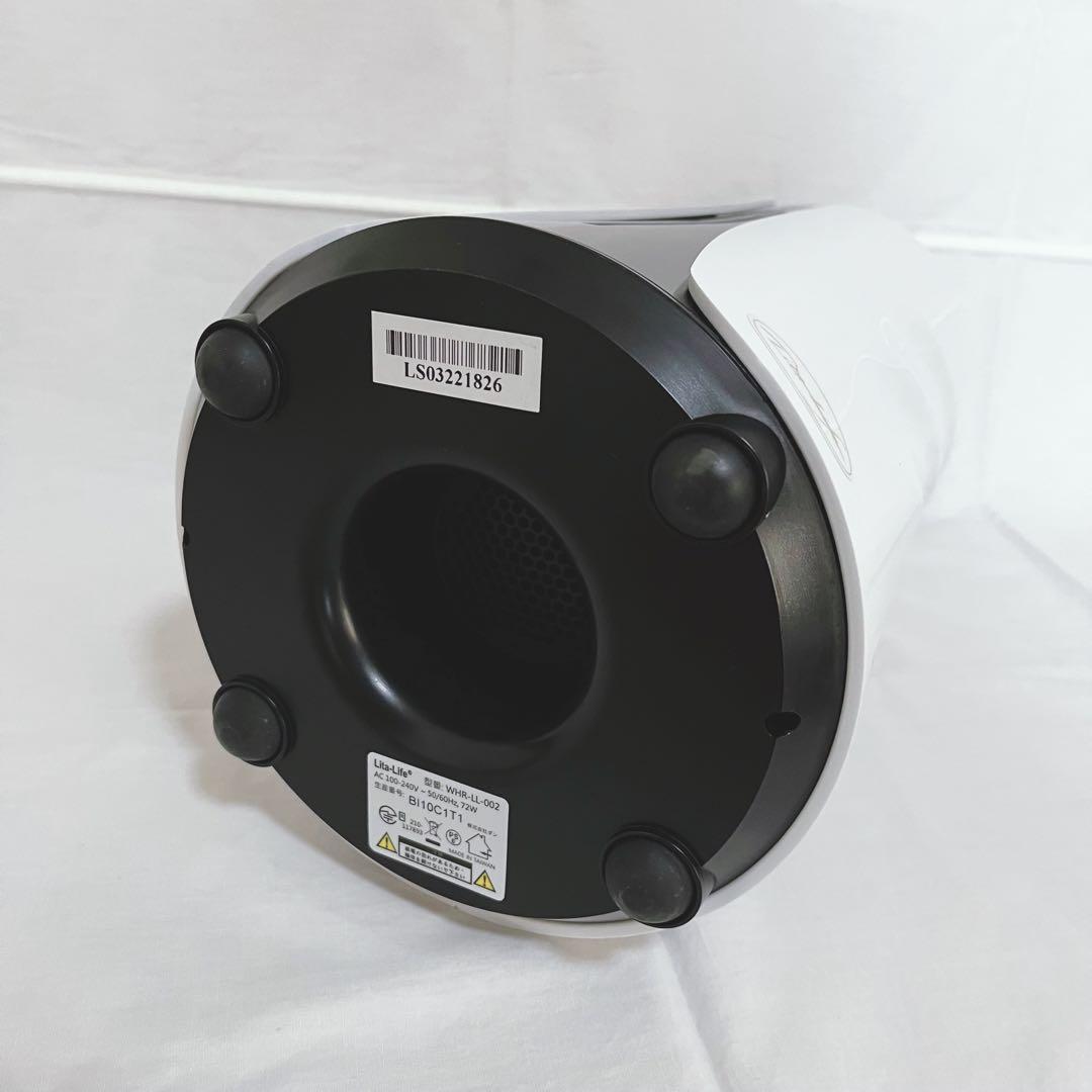 美品！動作確認済　リタライフ　美品　ver.2 バージョン2 水素風呂