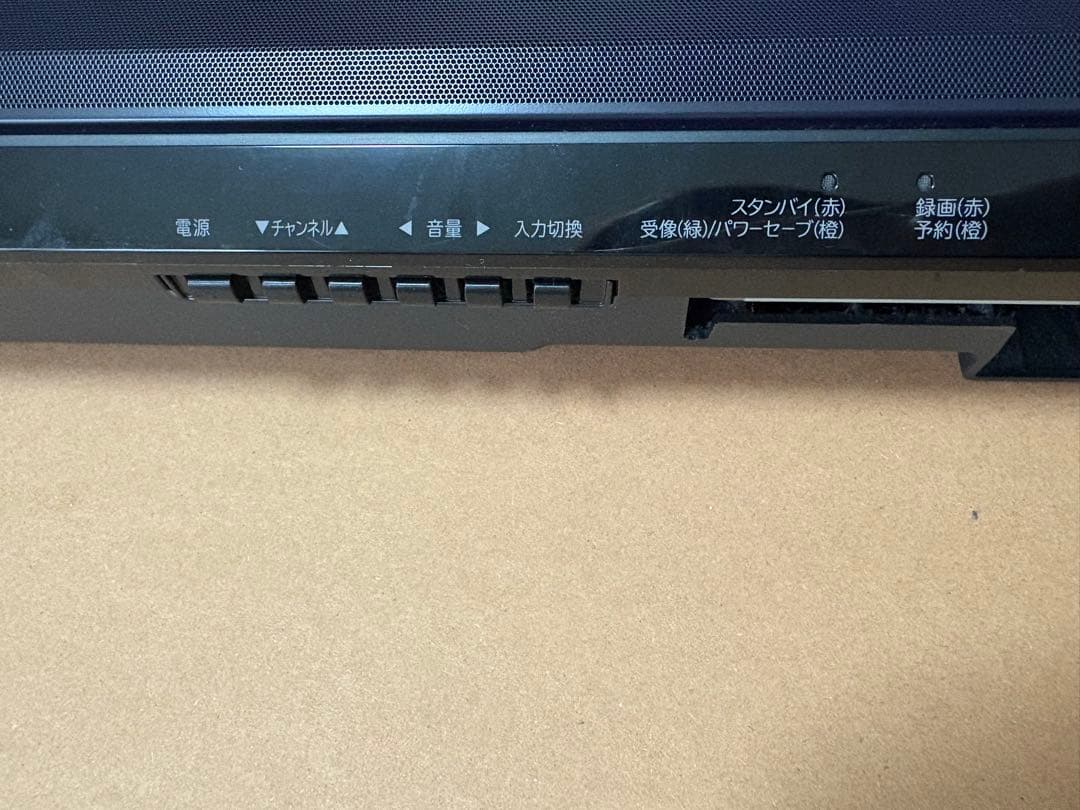 HITACHI 37型 液晶テレビ L37‑XP07／録画HDD内蔵