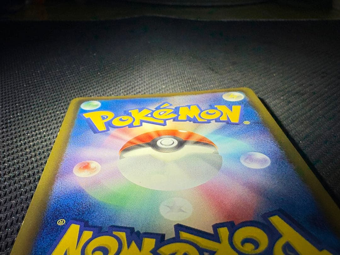 【年末年始価格】ラティアスEX SR BW8 ライデンナックル 053/051