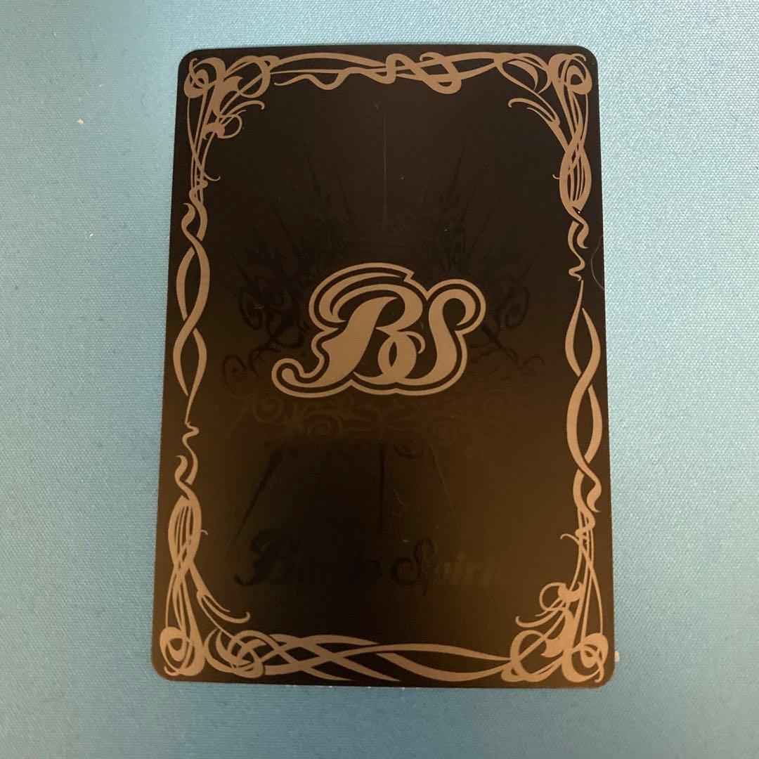 BS74 AX02　究極冥府龍アルティメット・ムゲンドラゴン　シークレット