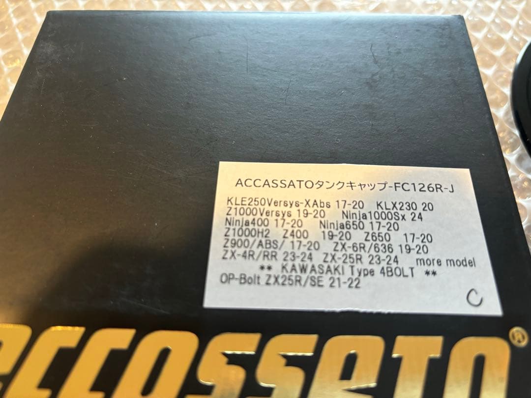 ACCOSSATO アコサット タンクキャップ　Kawasaki 車汎用