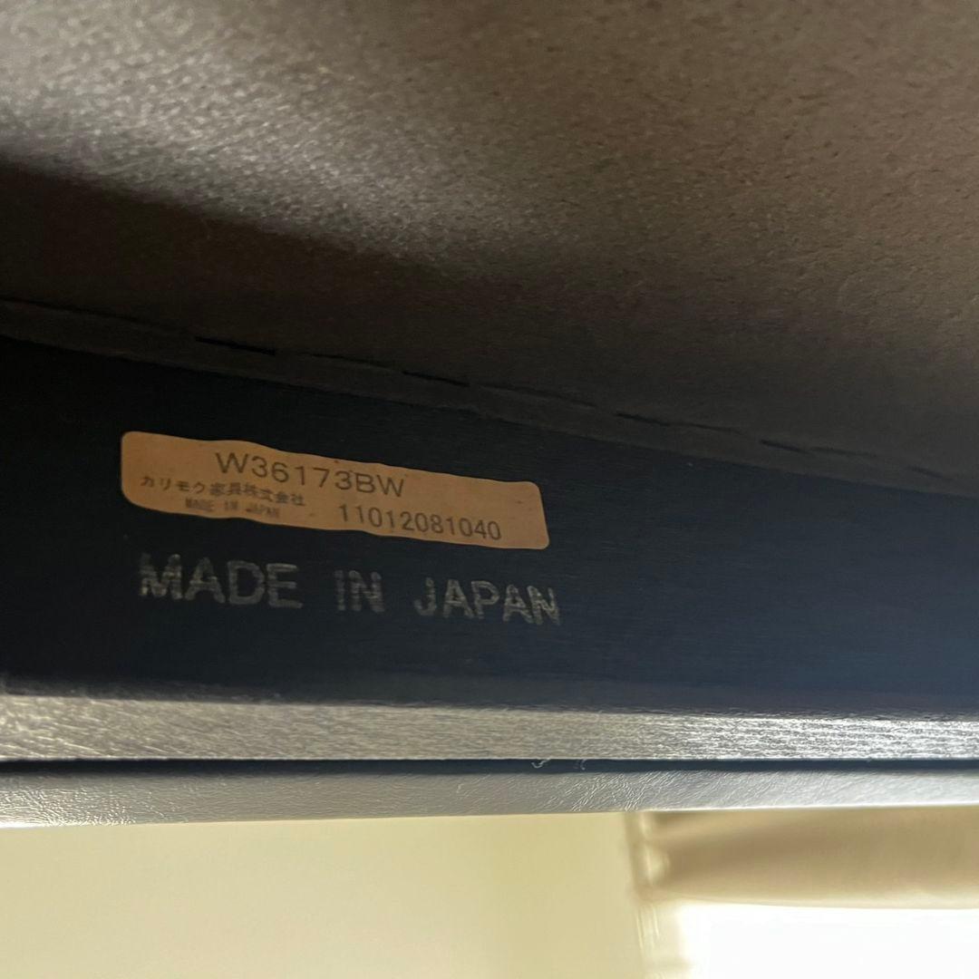 正規品 カリモク 60 Kチェアー 2ソファー 黒