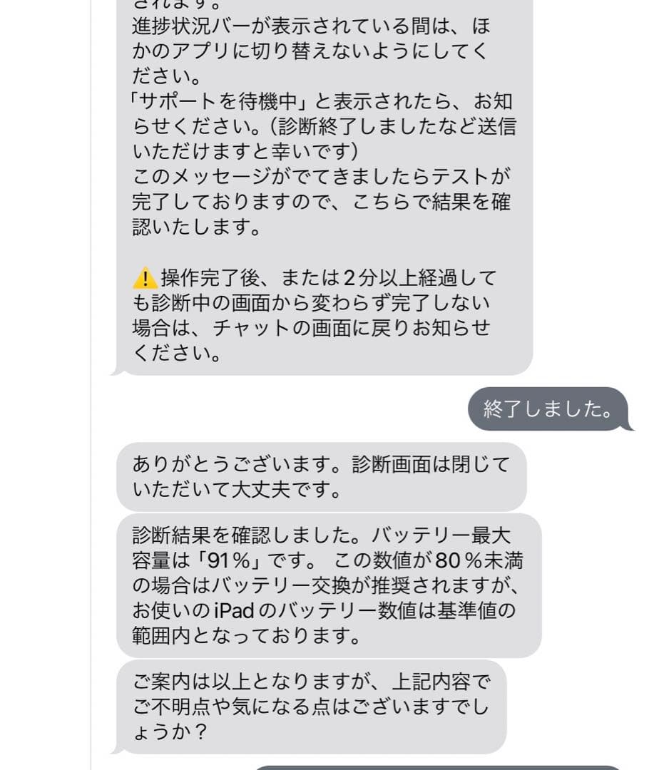 【買い得品】iPadmini6第六世代 256GB Wi-Fi＋セルラー