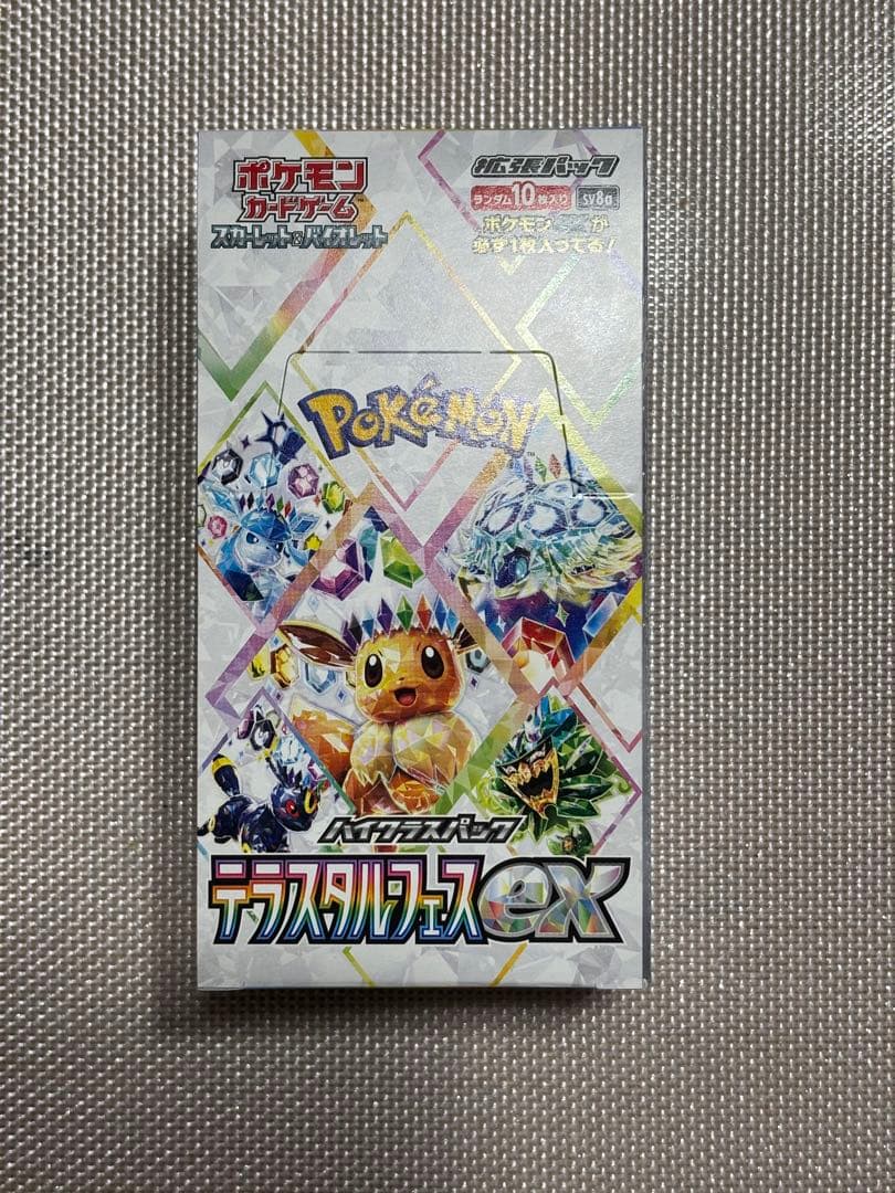 ポケモンカード　テラスタルフェス ex 1BOX 【シュリンクなし】ペリペリあり