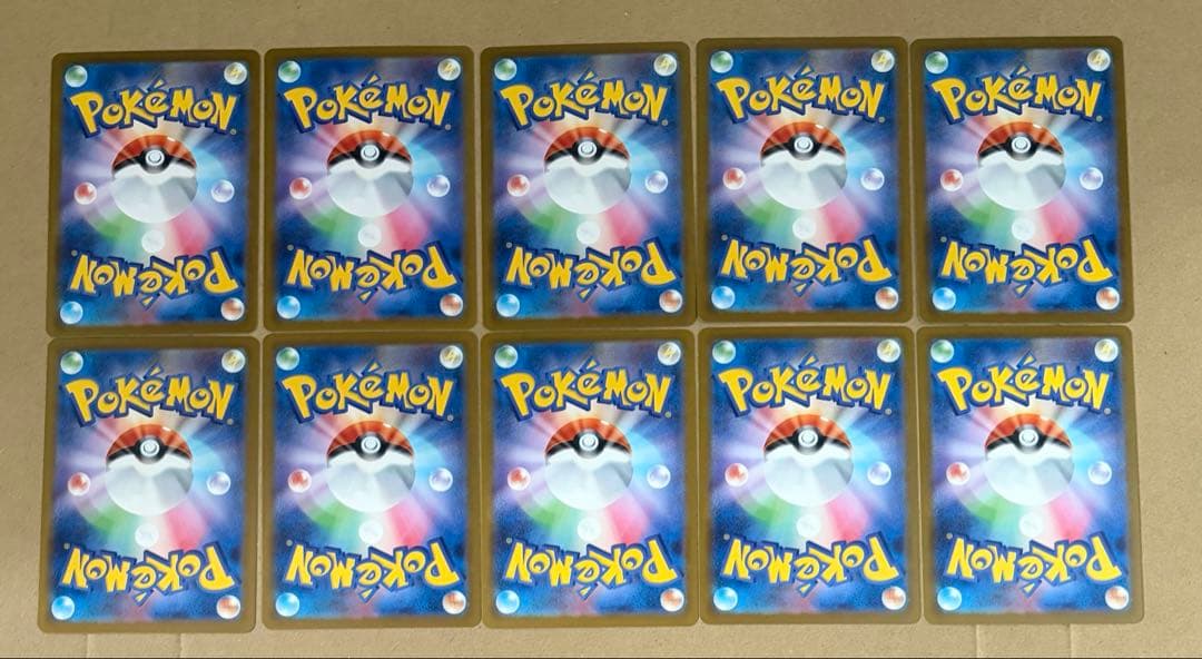 20枚　メロエッタ AR