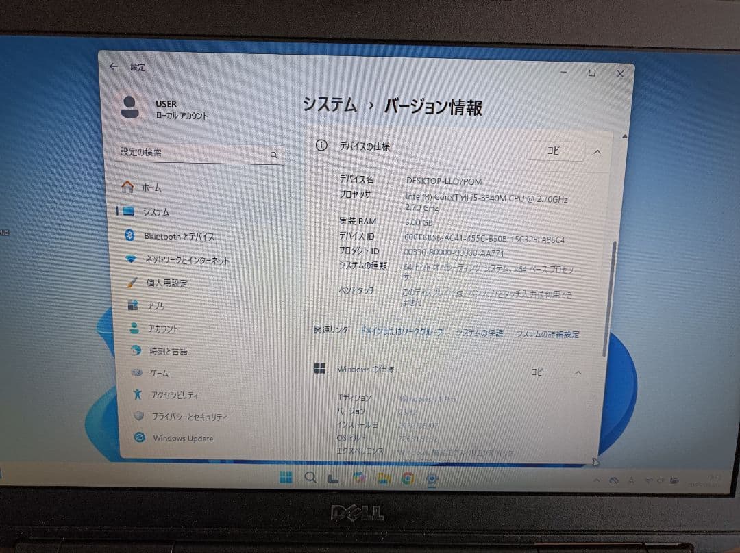 DELL ノートPC Windows 11 ブラック