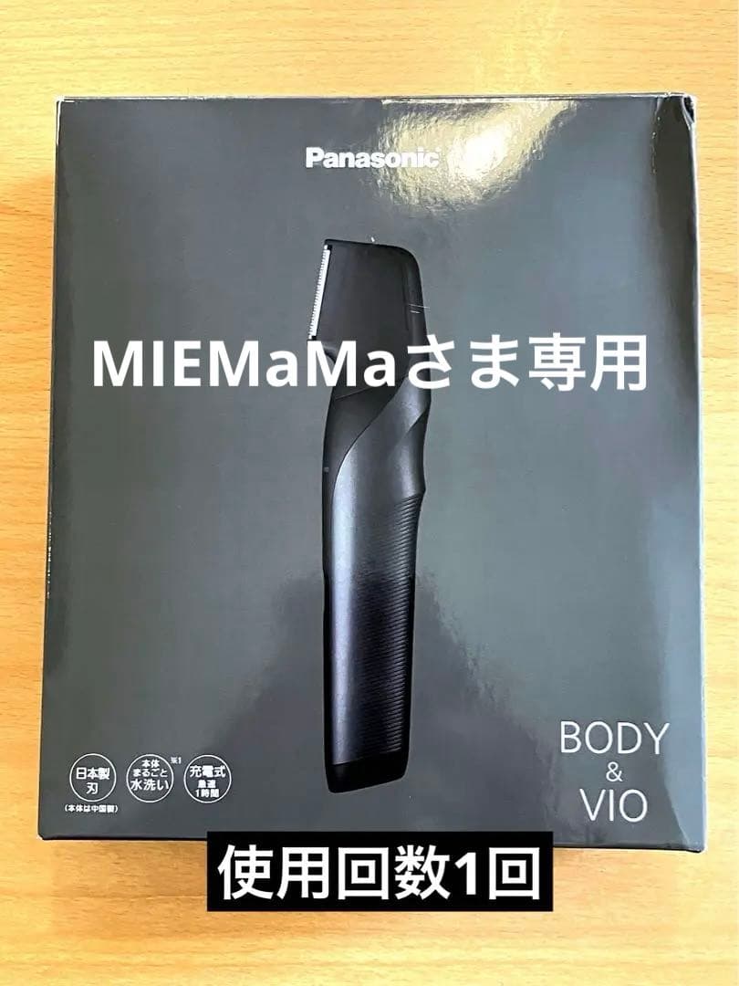 パナソニック ER-GK82-K メンズグルーミング ボディトリマー 黒