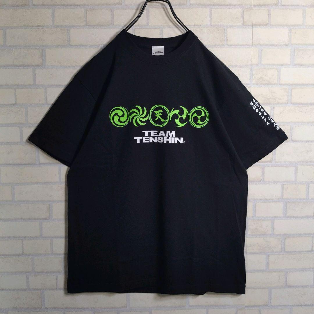 ボクシング★那須川天心 有明コロシアム 会場限定 Tシャツ XL パンフ付き