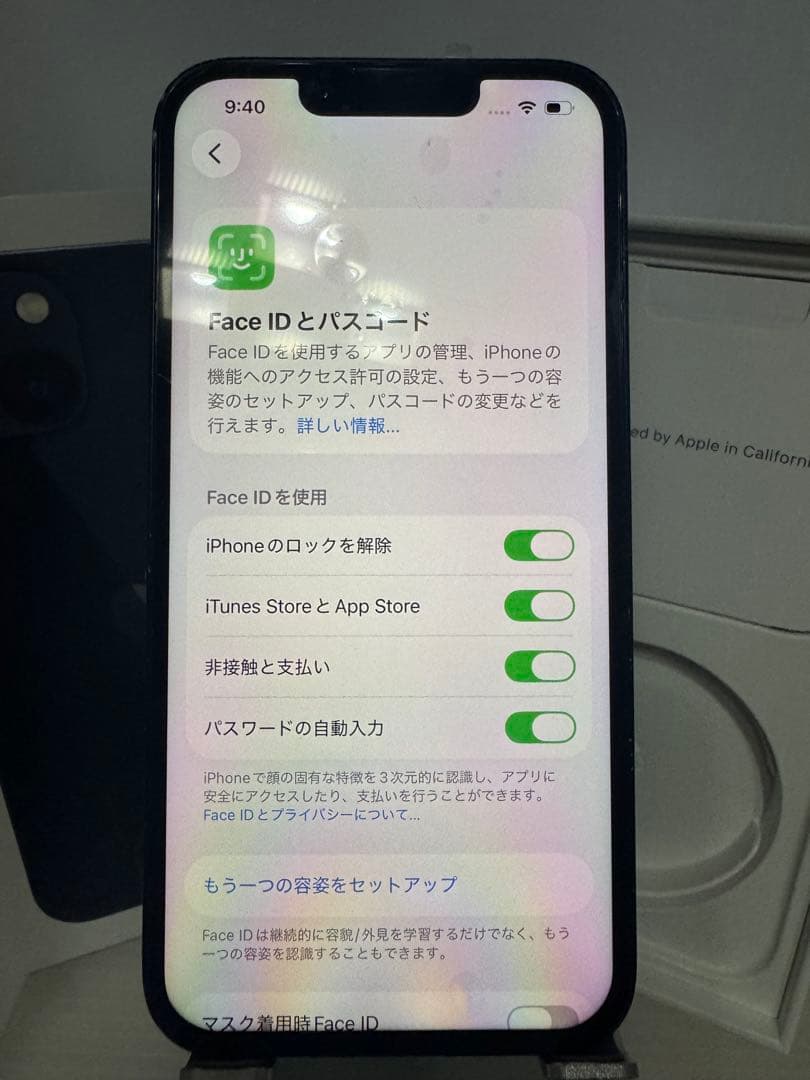 iphone 13 128GB ミッドナイト BT100%液晶新品