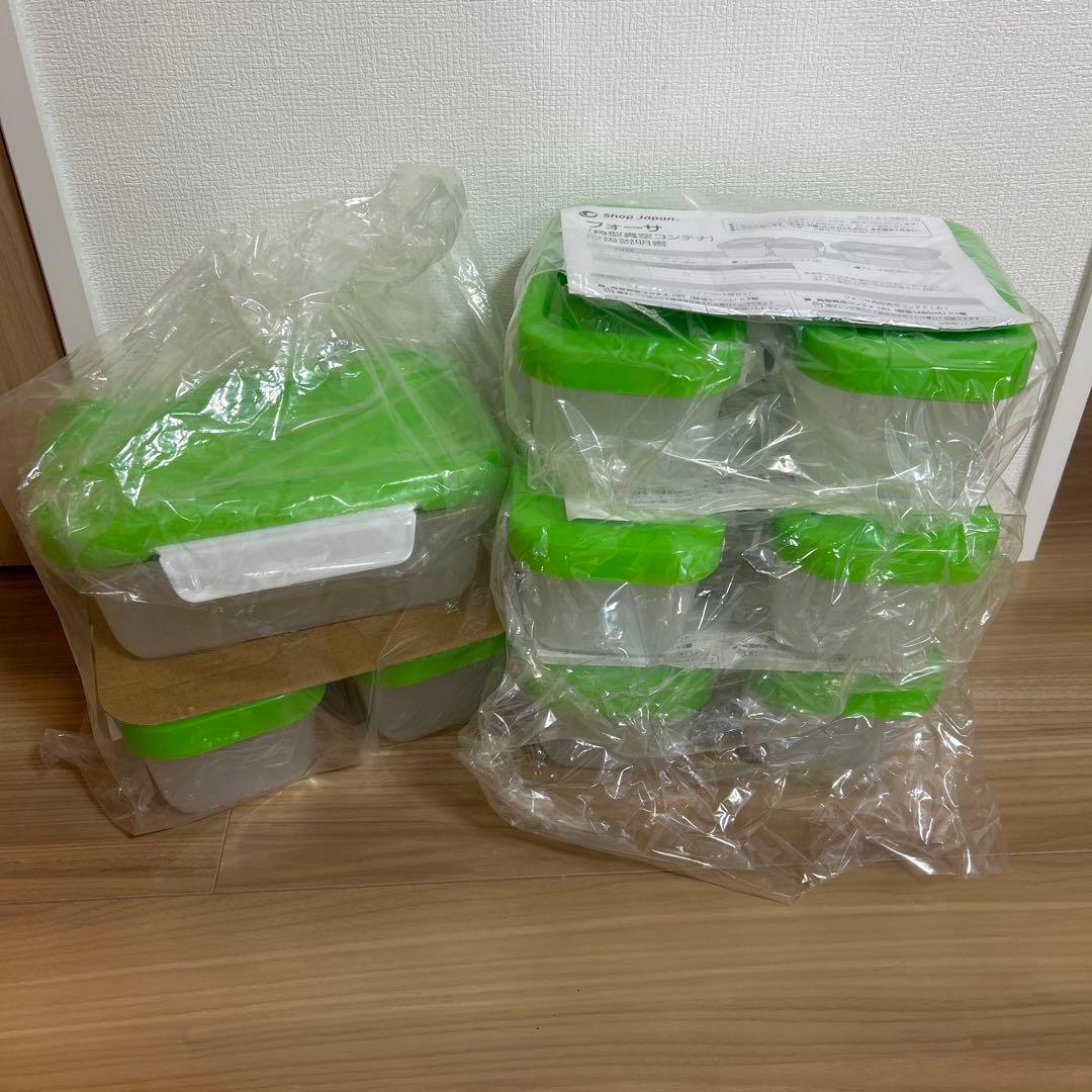 フォーサ 角型真空コンテナ タッパー