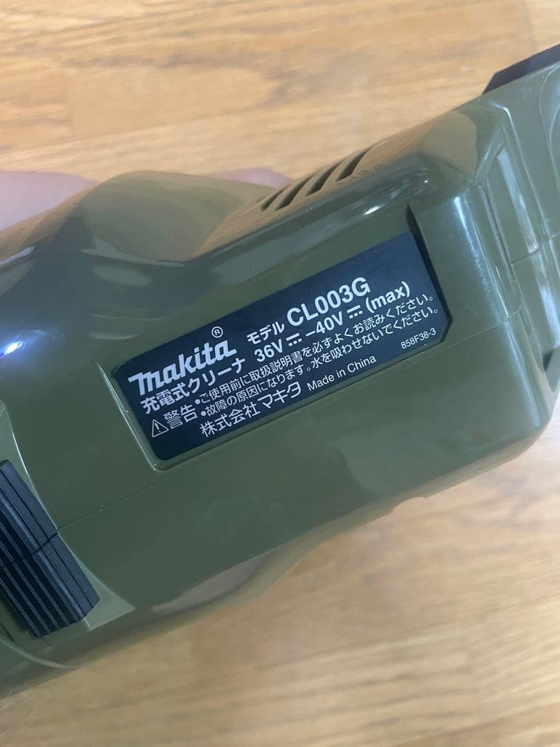 Makita スティッククリーナー CL003G