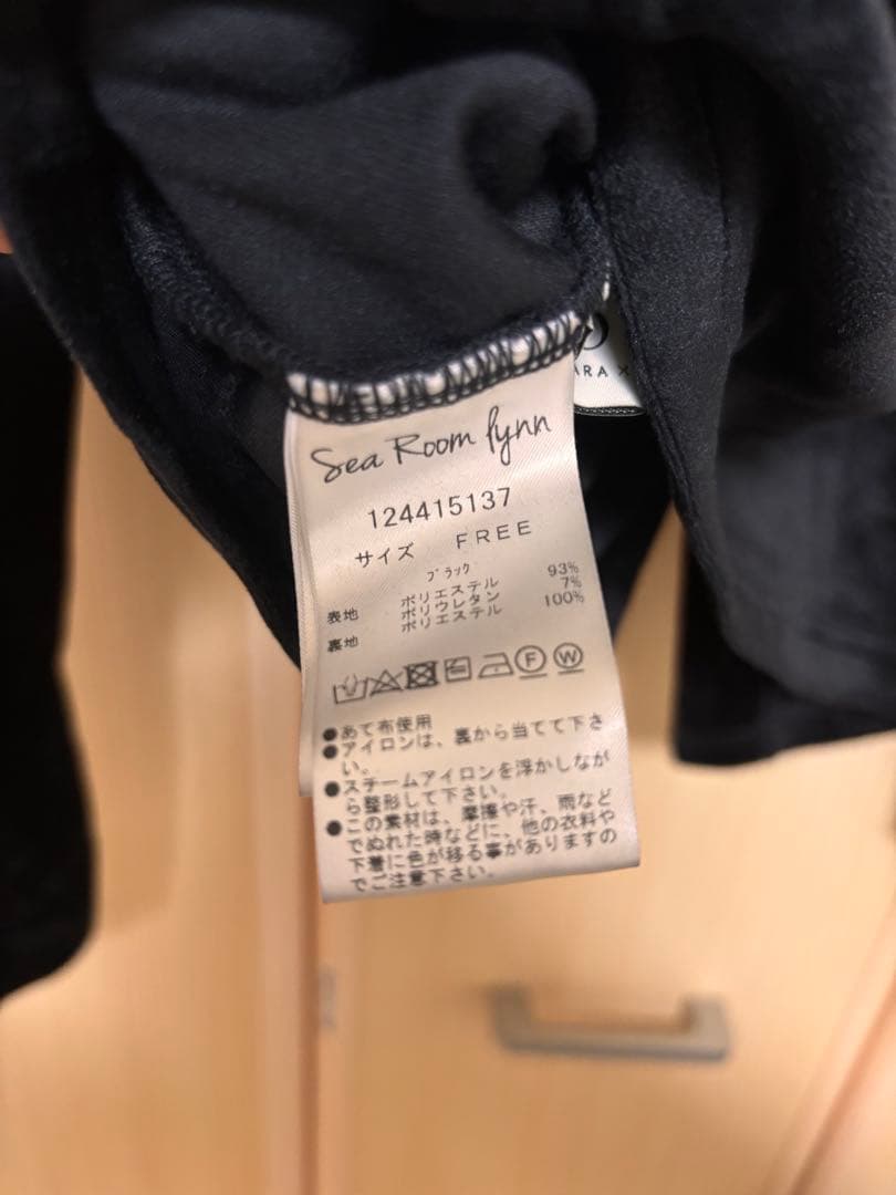 【説明文必読】 searoomlynn×伊原葵コラボ　ベロアトップス