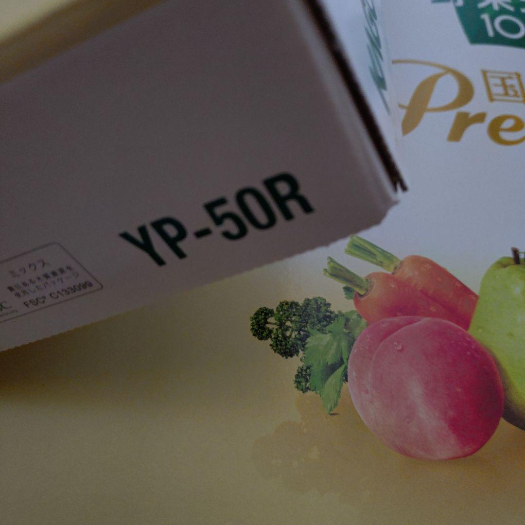 pingudogカゴメ野菜生活100国産プレミアム24本入り3箱