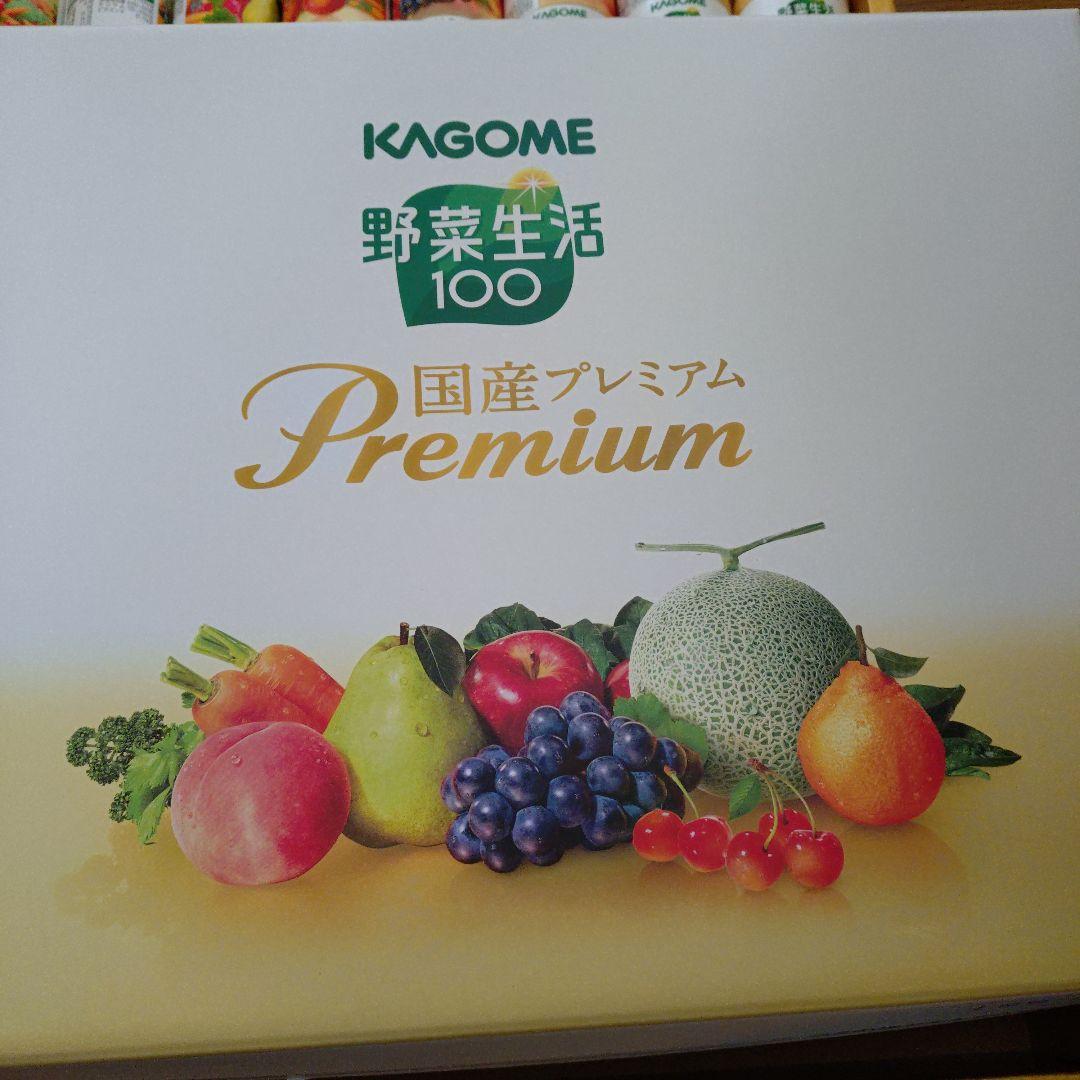 pingudogカゴメ野菜生活100国産プレミアム24本入り3箱