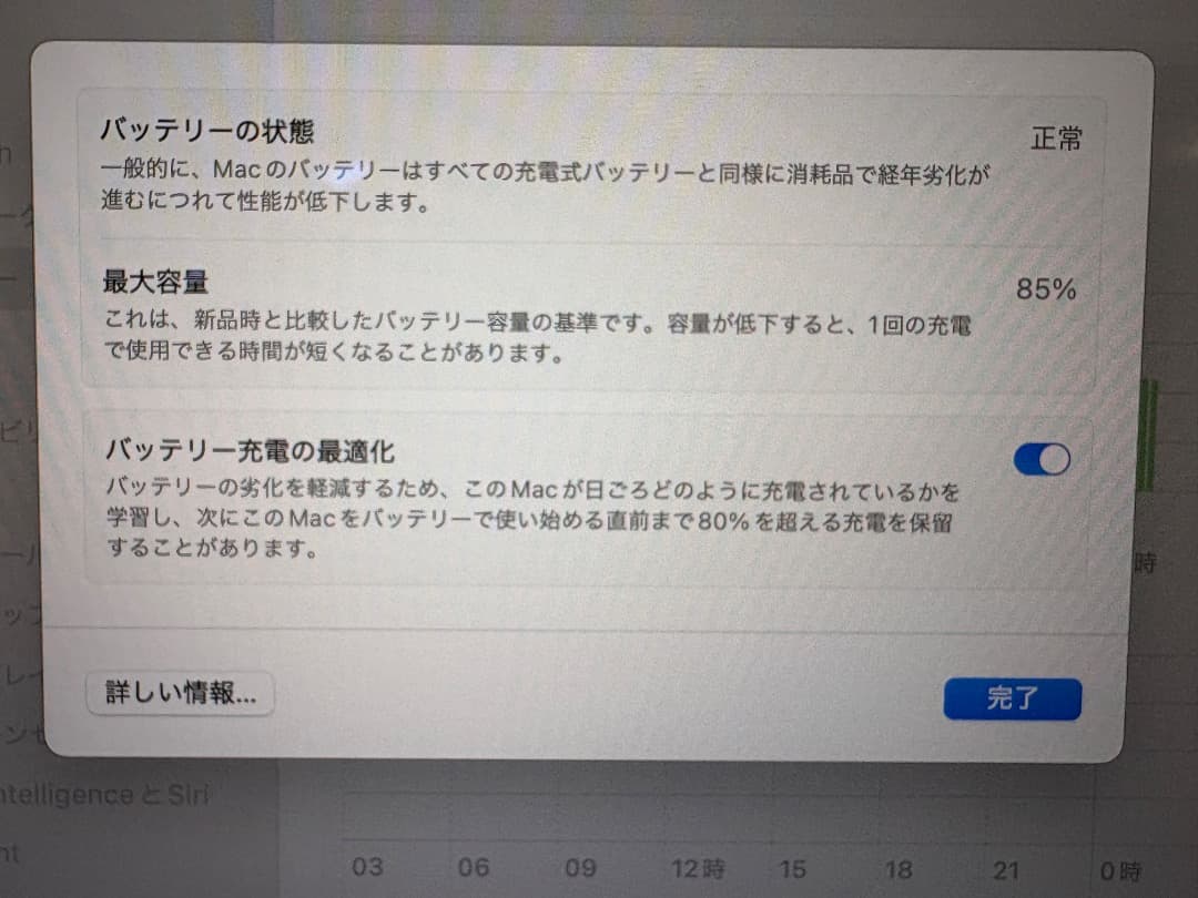 M1 MacBookAir 13インチ 8GB 256GB シルバー【整備済品】