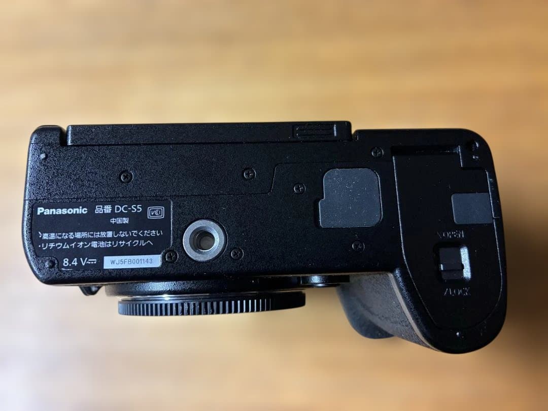 LUMIX DC-S5 ボディ　中古美品