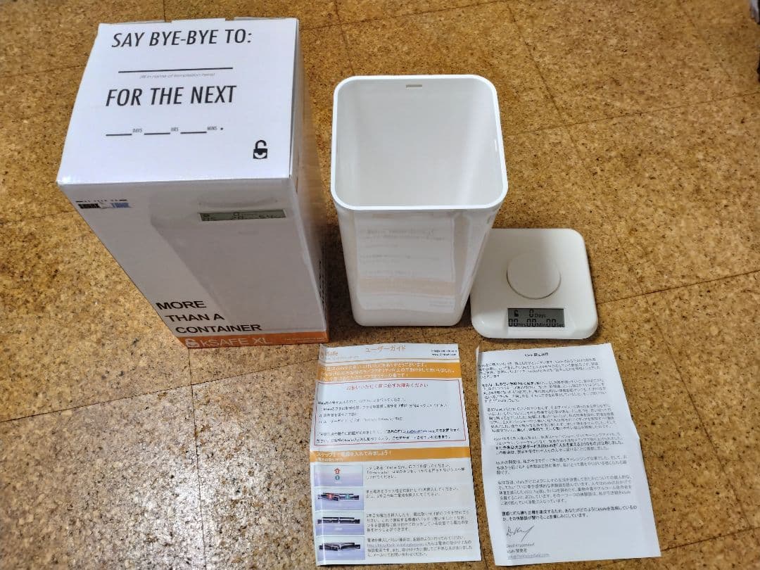 kSAFE タイムロッキングコンテナ XL kitchen SAFE