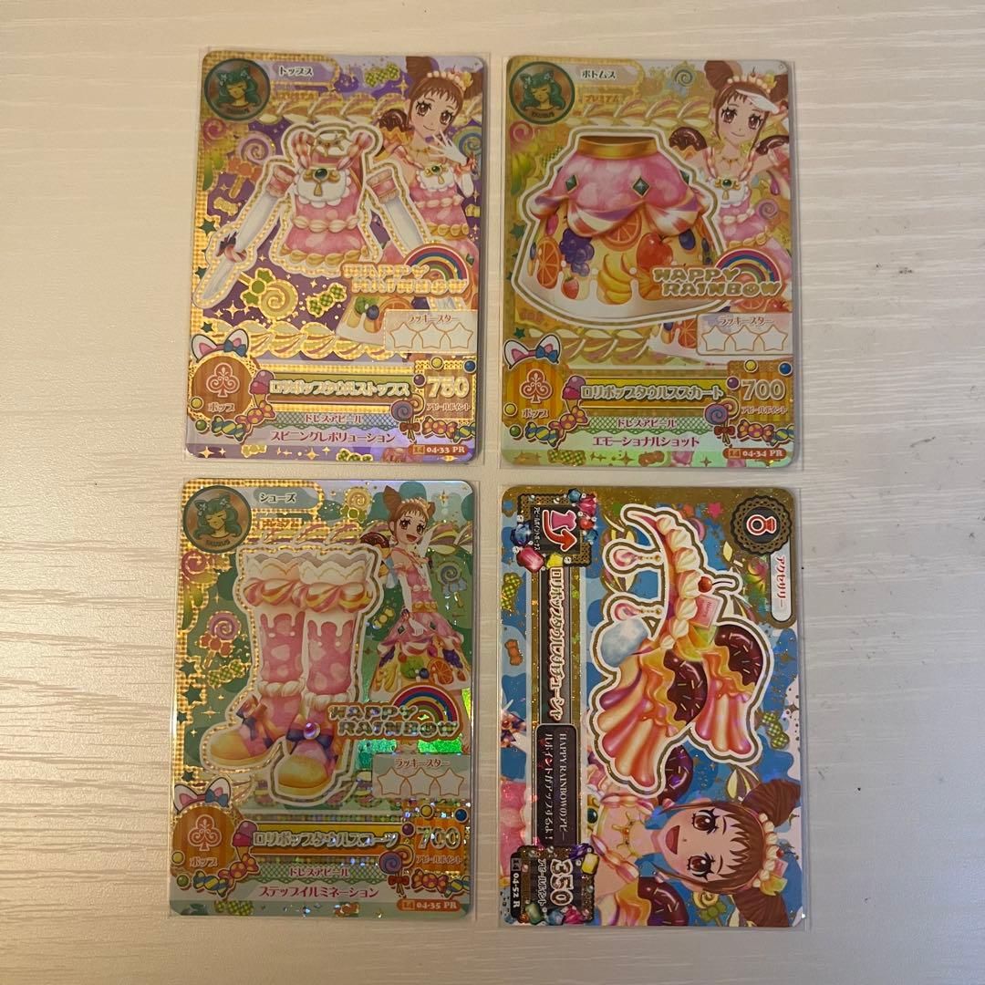 被りなし バインダー付き アイカツカード450枚以上 ほとんどコーデ揃ってます