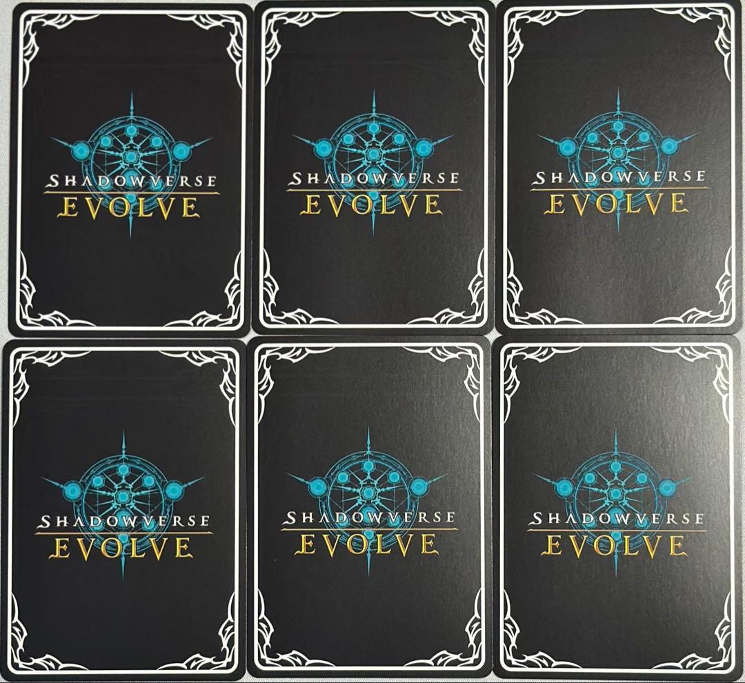 極炎のドラグーン・ローラ　sl セット