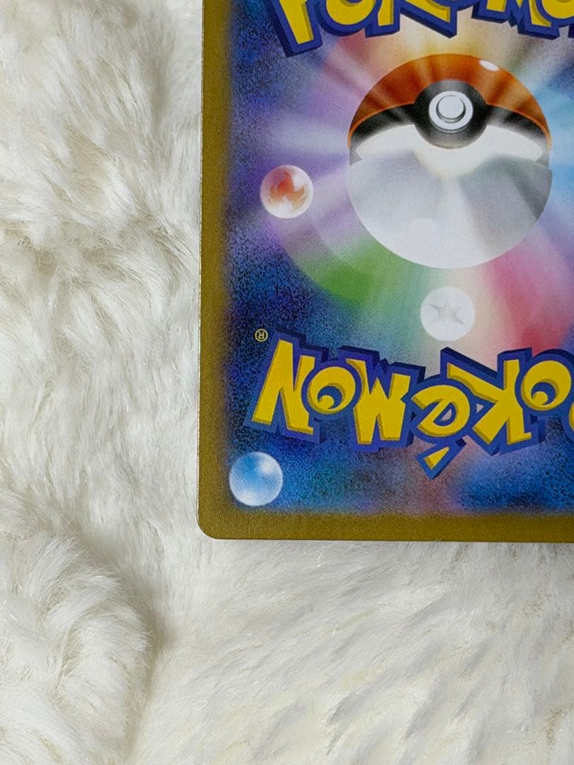 な*の様 リーリエの決心sr マグネットローダー付き