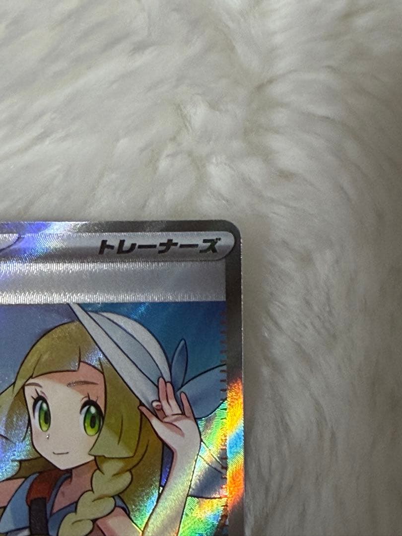 な*の様 リーリエの決心sr マグネットローダー付き