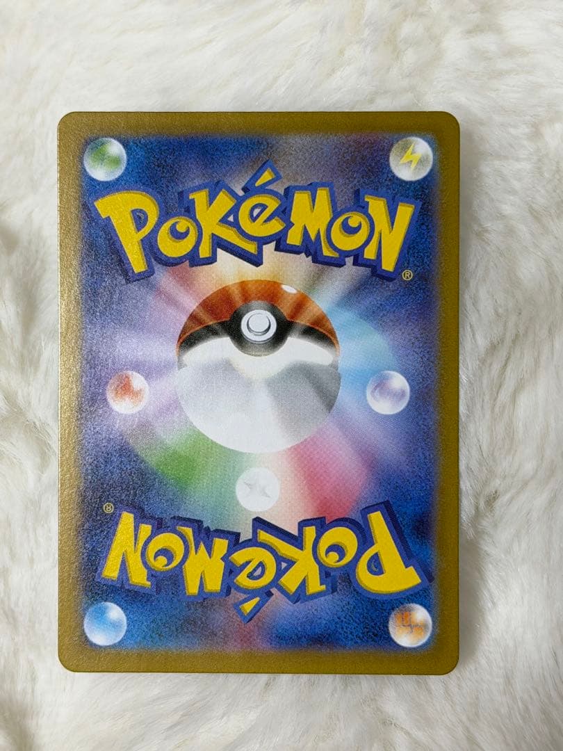 な*の様 リーリエの決心sr マグネットローダー付き