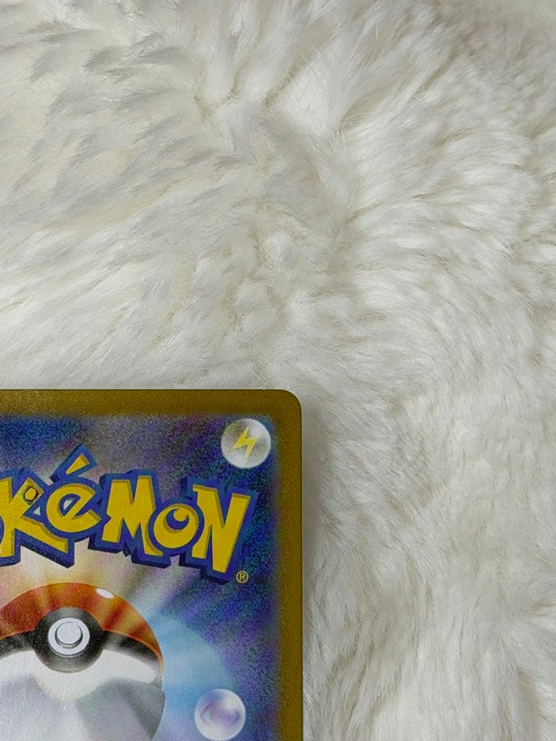 な*の様 リーリエの決心sr マグネットローダー付き