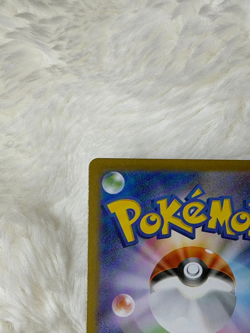 な*の様 リーリエの決心sr マグネットローダー付き